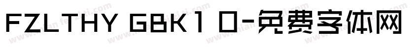 FZLTHY GBK1 0字体转换